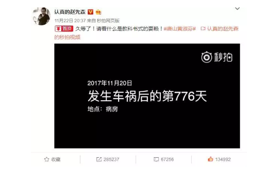 發(fā)生車禍耍賴不賠怎么辦？