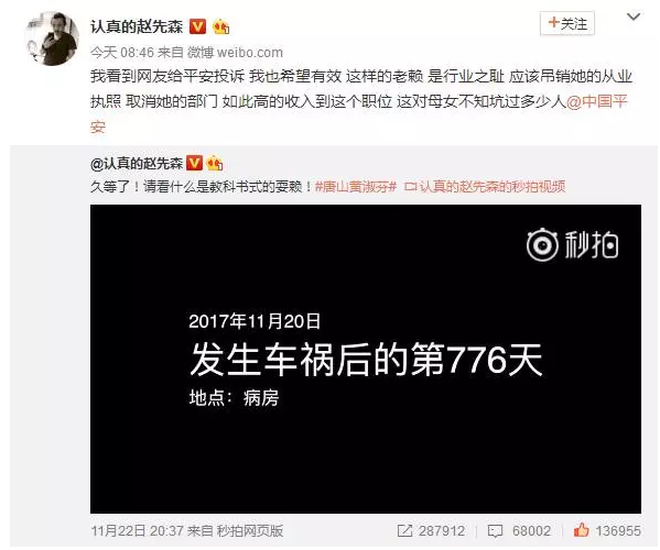 發(fā)生車禍耍賴不賠怎么辦？