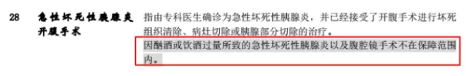 平安福2018怎么樣？