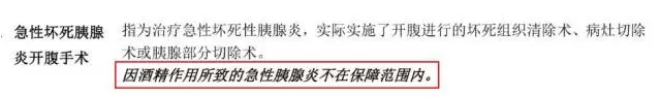 平安福2018怎么樣？