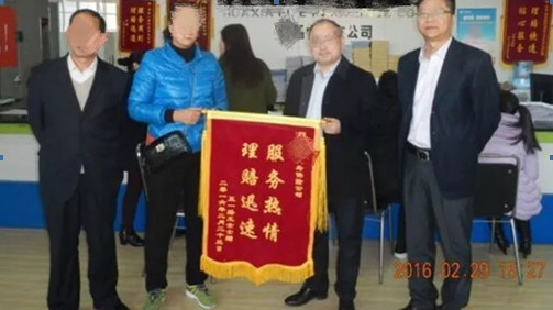購買保險需要注意哪些問題？