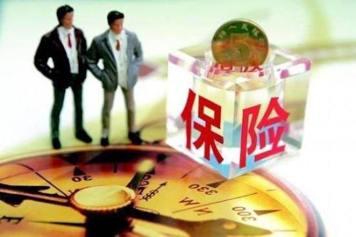 網上買保險的誤區(qū)有哪些？