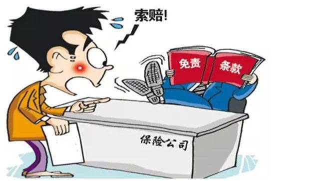 保險理賠流程有哪些？