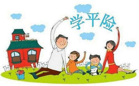 國壽住院無憂學(xué)平險怎么樣？到底好不好