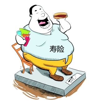 什么是壽險(xiǎn)？