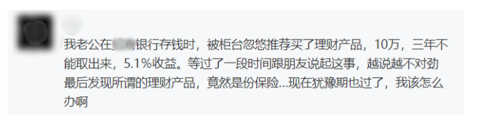 保險(xiǎn)銷售常見(jiàn)的套路有哪些?