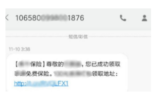 保險(xiǎn)銷售常見(jiàn)的套路有哪些?
