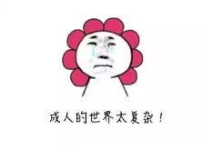 保險(xiǎn)銷售常見(jiàn)的套路有哪些?