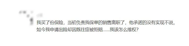 保險(xiǎn)銷售常見(jiàn)的套路有哪些?