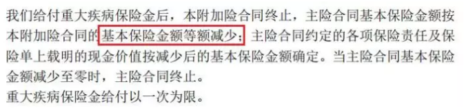 平安保險重疾險中哪一款更好？