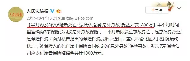 保險理賠糾紛該怎么解決？