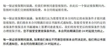 小兩口定期壽險(xiǎn)：不僅便宜，性?xún)r(jià)比還高