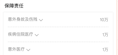 醫(yī)療險(xiǎn)這么多種，哪款適合你？