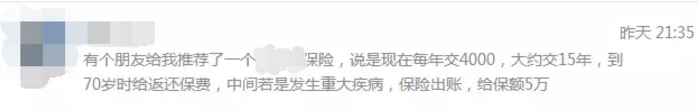  保額要怎么定才能抵抗風險？
