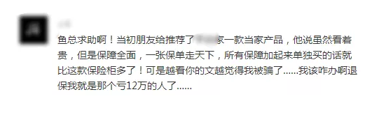 常見(jiàn)的保險(xiǎn)誤區(qū)有哪些？