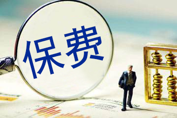 為什么男性的保費(fèi)比女性要貴？