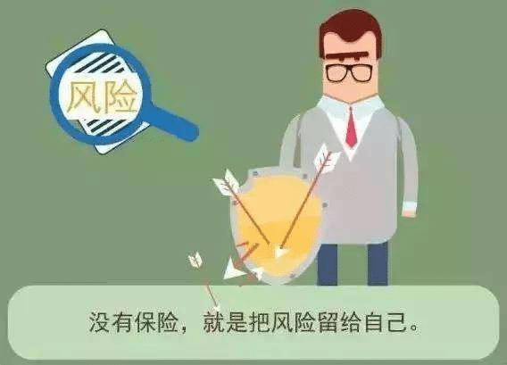 買(mǎi)錯(cuò)保險(xiǎn)，應(yīng)不應(yīng)該退保？