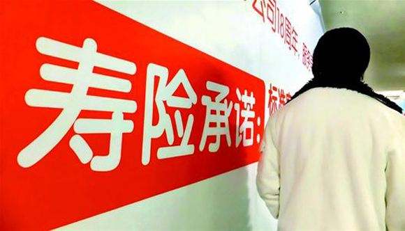 人壽保險(xiǎn)怎么買比較好