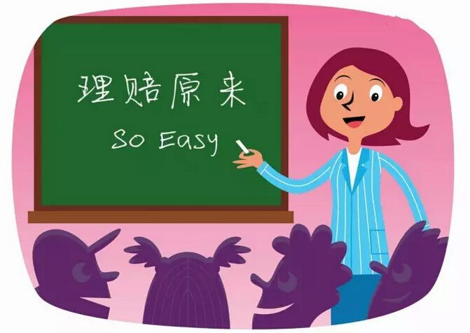 2019年健康險理賠案例分享！