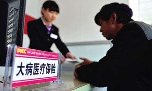 大病醫(yī)保怎么辦理，需要哪些材料？