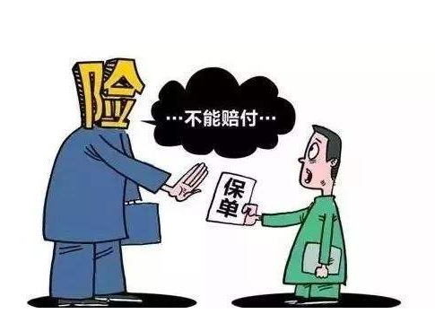 重疾險(xiǎn)理賠難嗎？