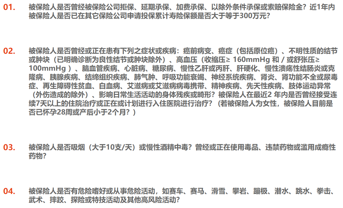 國富一世無憂定期壽險怎么樣？
