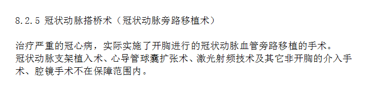 哪些情況下保險(xiǎn)公司會(huì)拒賠 拒賠后應(yīng)該怎么辦？