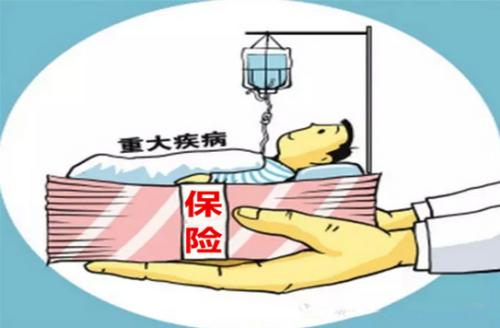 輕癥和重疾有什么區(qū)別？重疾險(xiǎn)中的輕癥如何挑選？