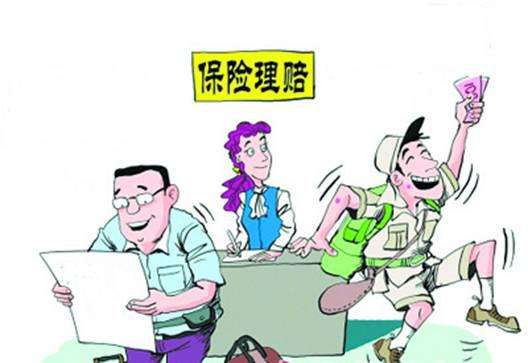 什么是理賠調(diào)查？理賠時(shí)哪些情況需要調(diào)查？