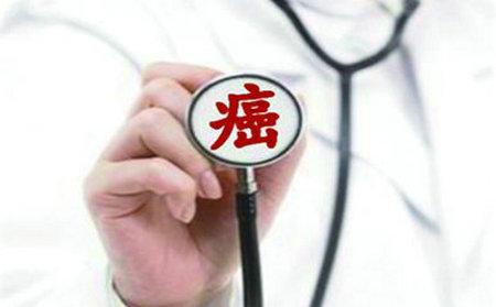 防癌險(xiǎn)有哪些類型 保障如何？