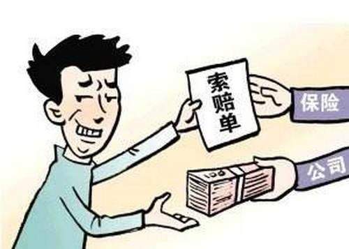 異地投保行得通嗎 異地投保有什么弊端？