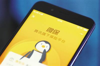 微保怎么這么便宜 微保真的這么便宜嗎？