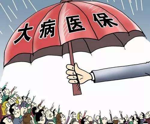 什么樣的病可以申請(qǐng)大病救助？需要滿(mǎn)足什么條件？