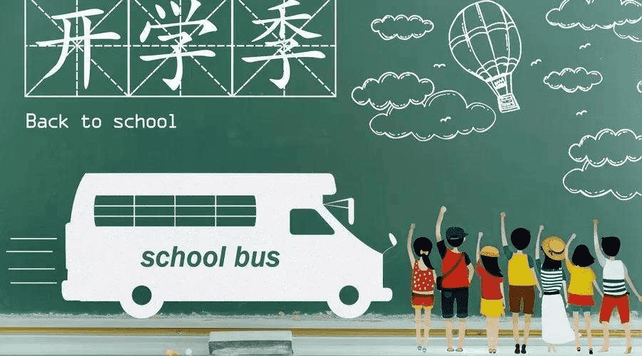 國(guó)泰學(xué)生平安無(wú)憂險(xiǎn)怎么樣 有什么特點(diǎn)？