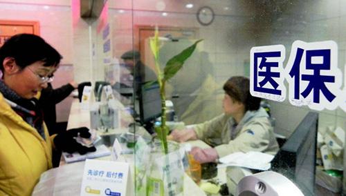 職工醫(yī)保怎么交？應該怎么用？