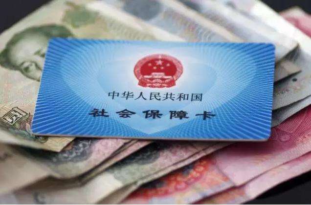 社?？ㄗN(xiāo)了怎么重新辦理 注銷(xiāo)后里面的錢(qián)怎么辦？