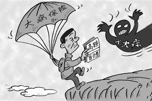 泰康世紀(jì)泰康2019住院醫(yī)療保險(xiǎn)險(xiǎn)怎么樣 保障內(nèi)容有哪些？