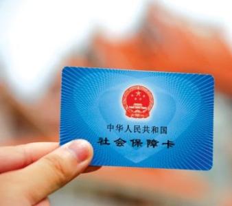 如何辦理社保轉移？社保轉移不轉移區(qū)別大嗎？
