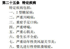 中宏宏佑逸生重疾險(xiǎn)怎么樣 值不值得買？