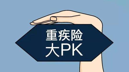 重疾險(xiǎn)理賠案例：重疾險(xiǎn)到底哪些情況賠 哪些情況不賠？