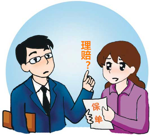 國外出險(xiǎn)，國內(nèi)買的保險(xiǎn)可以理賠嗎？