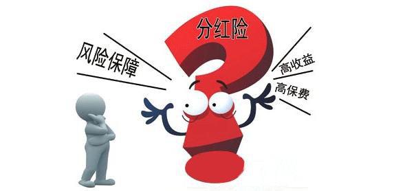 43歲司機交了3年保費，得大病后保險只賠了5萬元，問題出在哪？
