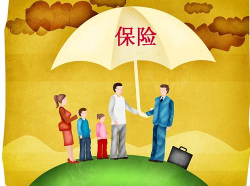 以下這6張保單，千萬不要省！關(guān)乎著你的一生！