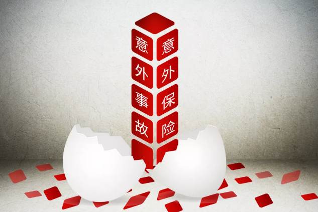 56歲老人散步時(shí)意外摔倒引發(fā)骨折，25保額遭拒賠，憑什么？