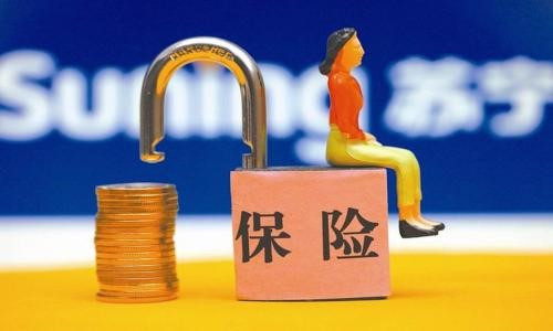 從浙大副校長(zhǎng)遇車(chē)禍身亡中引發(fā)的思考：保險(xiǎn)真的很重要！