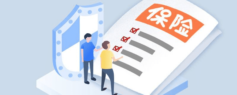 什么是健康告知 正確填寫健康告知需要注意什么？