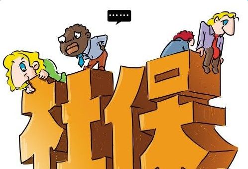 社保和商業(yè)保險有哪些區(qū)別？看完你就知道了！