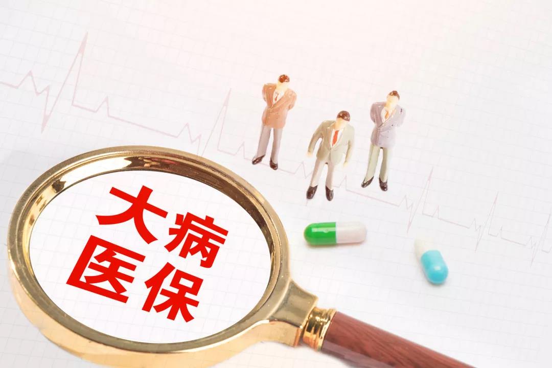醫(yī)保卡外借影響買保險(xiǎn)和保險(xiǎn)理賠 是真的嗎？