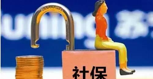 繳納的五險(xiǎn)一金哪些可以隨時(shí)用 哪些只能特定時(shí)間用？
