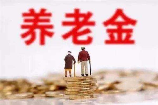 職工養(yǎng)老保險和商業(yè)養(yǎng)老保險哪個好？自己規(guī)劃養(yǎng)老怎么考慮？